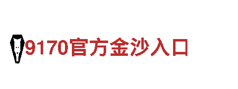 携手6566体育app网页版，开创游戏广告新纪元！